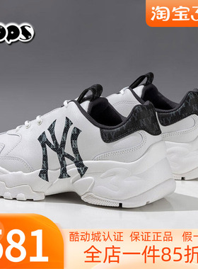 MLB情侣增高老爹鞋男女仿牛仔老花厚底休闲鞋3ASHBDM4N/SHBDM