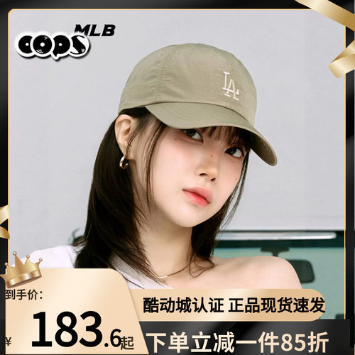 MLB鸭舌帽26新款男帽女帽百搭可调节软顶帽棒球帽运动帽3ACPB055N