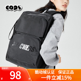 斯凯奇双肩包大容量学生书包电脑包轻便旅行包工装 背包L320U196