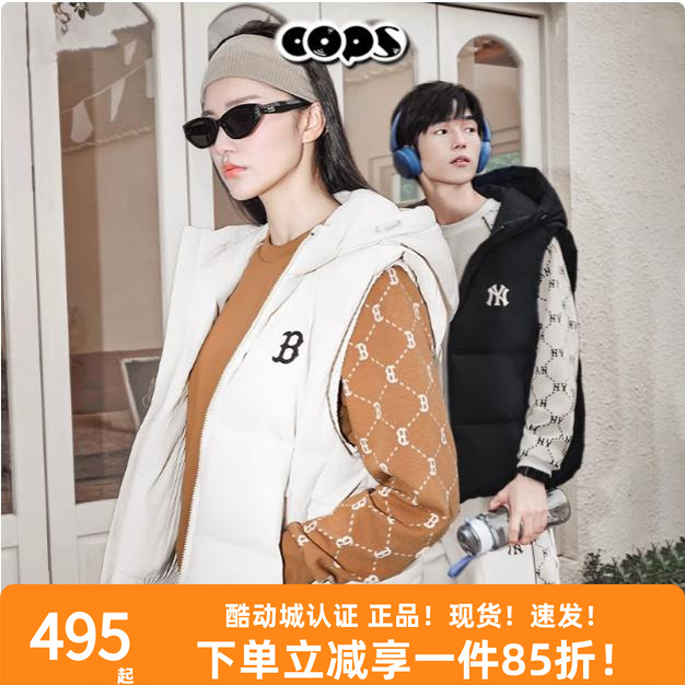 MLB羽绒马甲NY保暖连帽运动背心