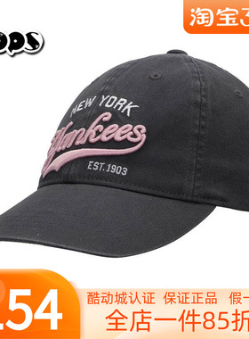 MLB炭灰色帽子男女童新款运动帽遮阳字母刺绣复古棒球帽7ACPVT15N