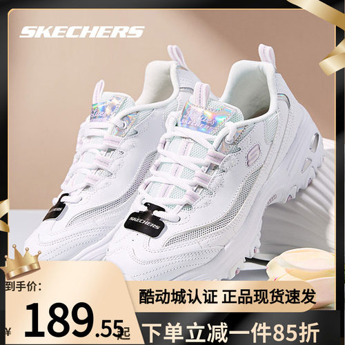 斯凯奇夏季镭射小白鞋