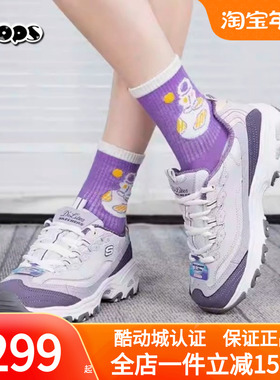 斯凯奇女25秋冬复古厚底老爹鞋多巴胺奶茶熊系列紫色运动鞋13143