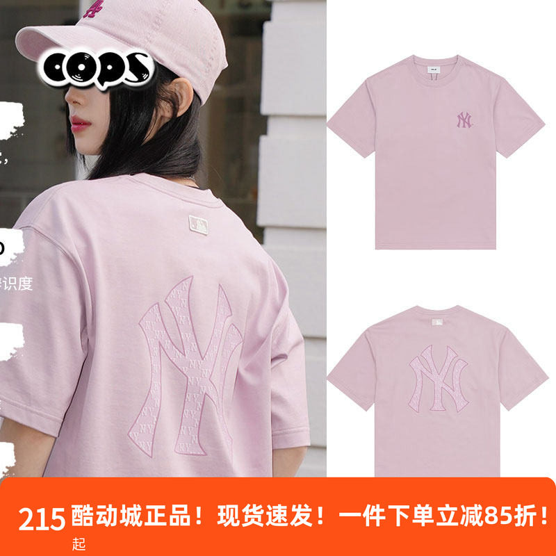 MLB26夏季新款男女短袖老花大标薰衣草紫色圆领休闲T恤3ATSM0463图片