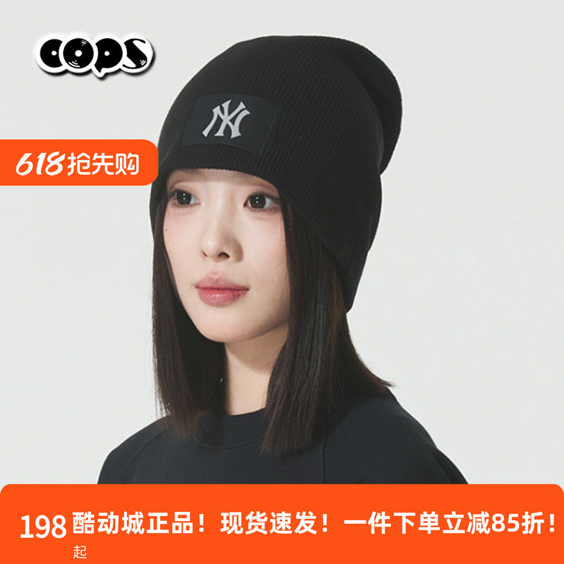 MLB帽子男女25秋冬新款NY标针织帽保暖毛线帽休闲运动帽3ABNL0556