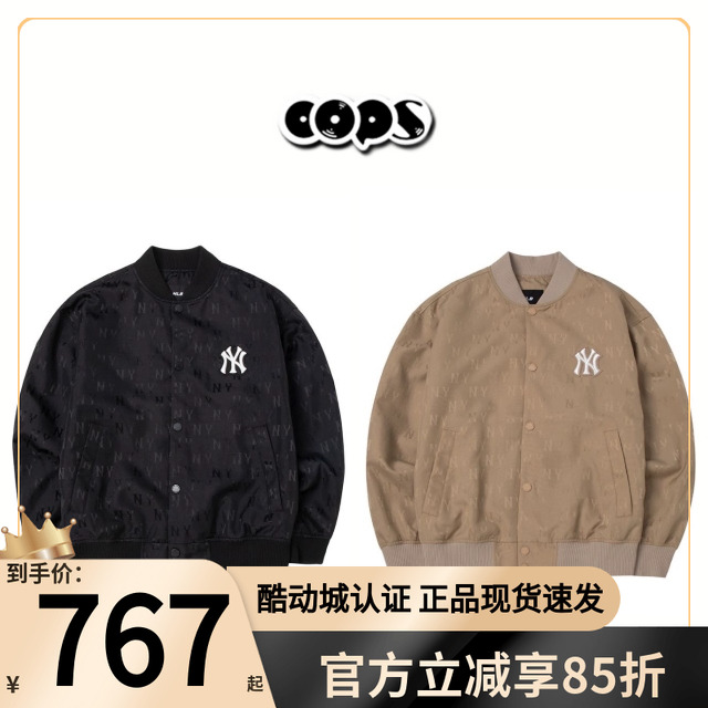 MLB专柜正品24春季新款情侣复古老花外套运动夹克棒球服3AJPM0541