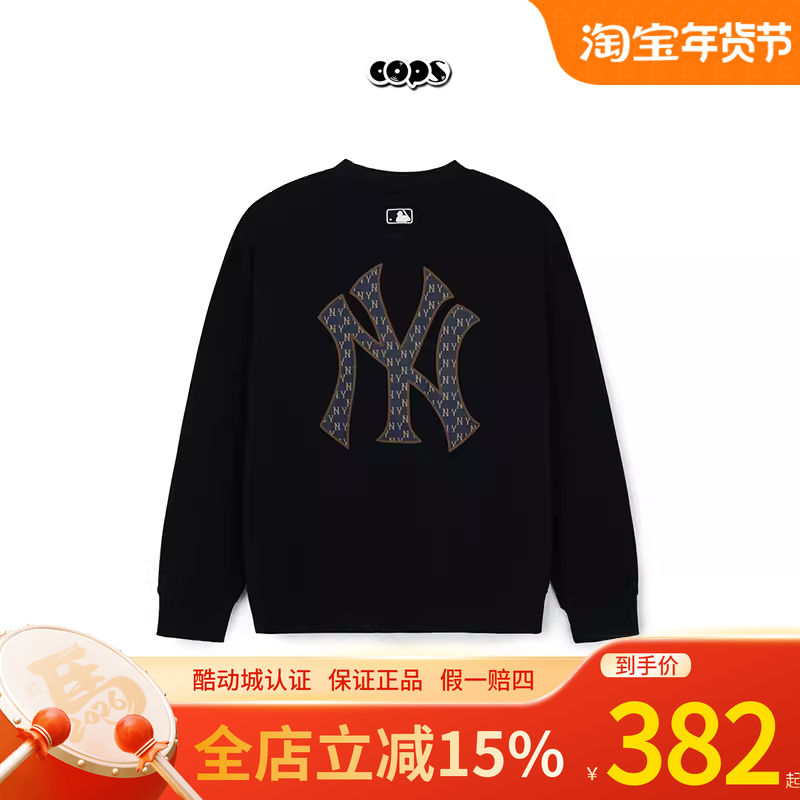 MLB卫衣男女24款复古老花logo运动宽松圆领套头衫3AMTM0444/MTM04,运动服/休闲服装,运动卫衣/套头衫,淘宝优惠券,粉丝福利购,淘宝优惠卷