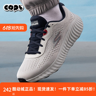 斯凯奇男鞋2025新款运动鞋网面透气轻便软底缓震时尚跑鞋220382
