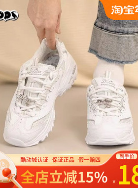 斯凯奇女鞋新款复古白色钻石纪念款厚底老爹运动鞋熊猫鞋12241