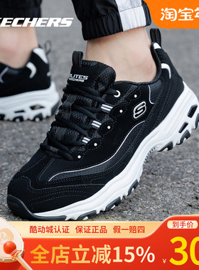 斯凯奇男鞋黑色熊猫鞋秋季新款厚底老爹鞋休闲鞋男运动鞋52675