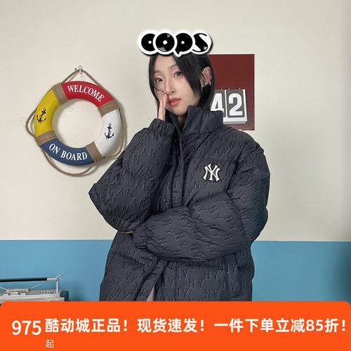 MLB张凌赫同款防风保暖羽绒服