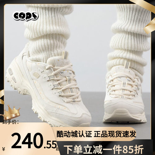 斯凯奇熊猫鞋厚底增高老爹鞋