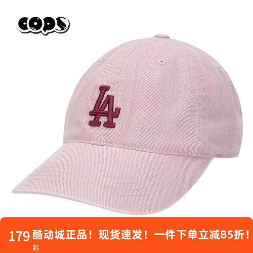 MLB粉色帽子运动帽遮阳帽棒球帽新款男女帽新款休闲鸭舌帽休闲帽