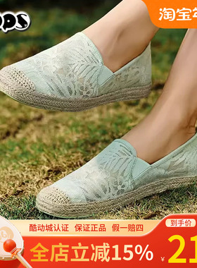 斯凯奇女鞋2025夏新款蕾丝渔夫鞋通勤一脚蹬透气休闲鞋单鞋113025