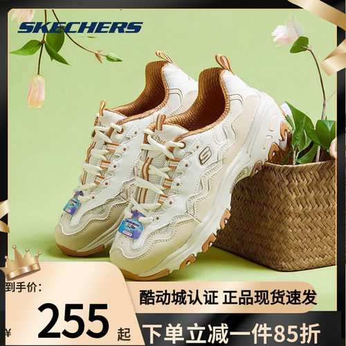 斯凯奇熊猫鞋女鞋秋季新款女士厚底增高运动鞋老爹鞋休闲鞋149792