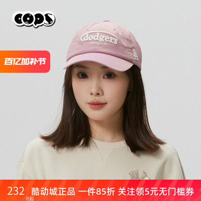 MLB韩版字母刺绣显脸小棒球帽