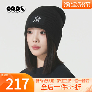 MLB帽子男女25秋冬新款NY标针织帽保暖毛线帽休闲运动帽3ABNL0556
