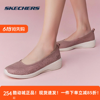 斯凯奇女鞋25新款蕾丝网面鞋透气一脚蹬穿脱健步鞋通勤鞋23758
