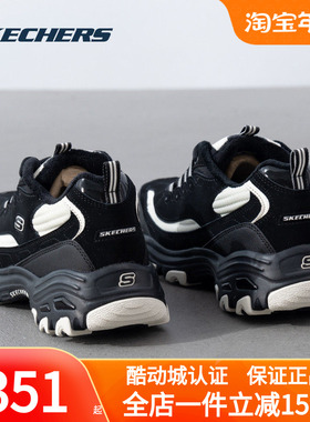 斯凯奇男鞋户外老爹鞋25冬季加绒熊猫鞋厚底增高运动休闲鞋894269