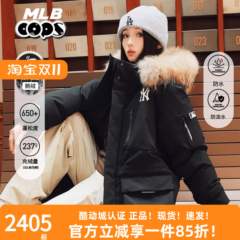 MLBMLB官方男女情侣防水工装风毛领鹅绒羽绒服冬季新款3ADJB0656