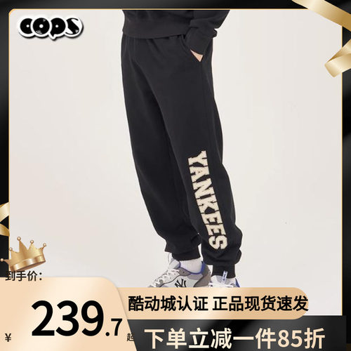 情侣款卫裤宽松透气运动长裤