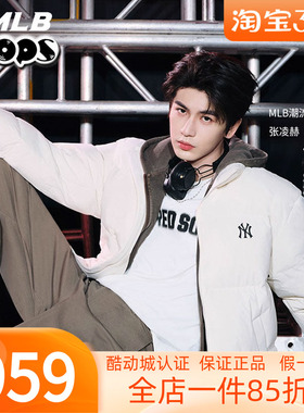 MLB正品张凌赫同款羽绒服男女装25冬季新款短款加厚外套3ADJB2056