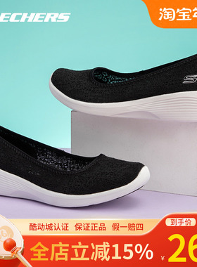 斯凯奇女鞋25新款蕾丝网面鞋透气一脚蹬穿脱健步鞋通勤鞋23758