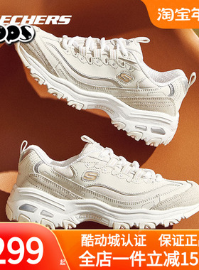 斯凯奇鞋子女鞋熊猫鞋冬季新款运动鞋女款休闲鞋老爹鞋11936