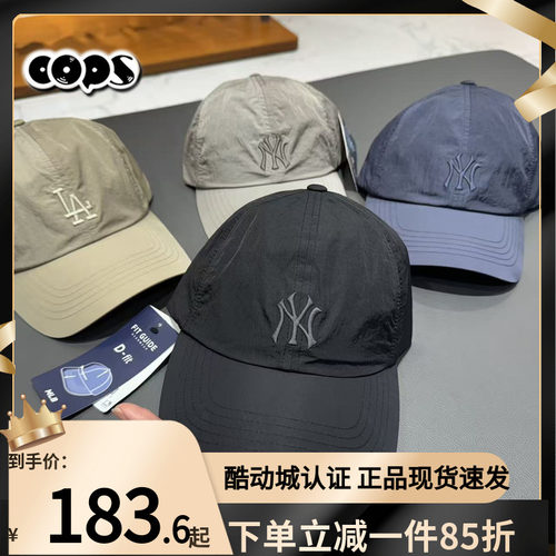MLB情侣棒球帽男帽女帽26新款NY刺绣软顶鸭舌帽休闲帽子3ACPB055N