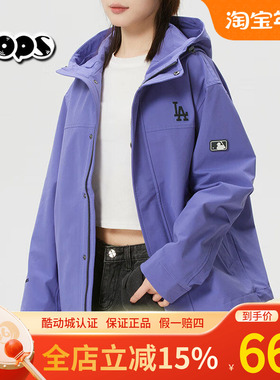 MLB2026新款紫色冲锋衣外套男女NY防水防污三防运动夹克3AWJB0161