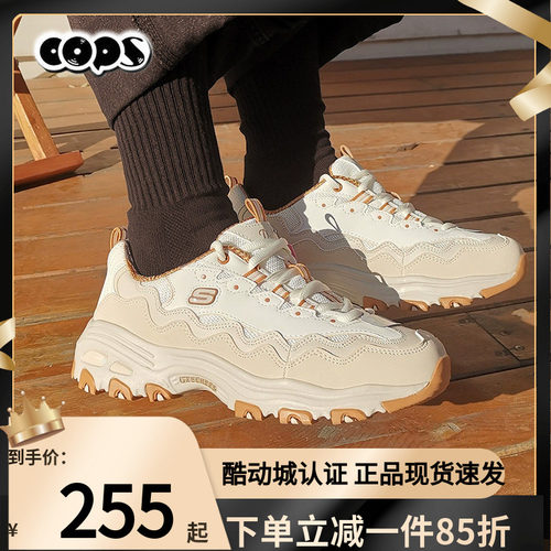 斯凯奇女款厚底透气熊猫训练鞋