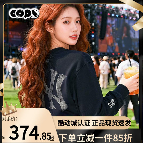 MLBNY老花大标圆领卫衣男女休闲
