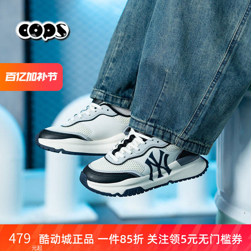 MLB男女同款老爹鞋透气撞色网面休闲鞋轻便复古运动鞋3ASHRJ13N