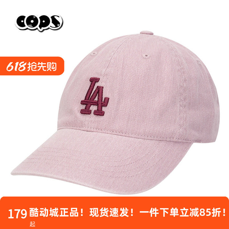 MLB粉色帽子运动帽遮阳帽棒球帽新款男女帽新款休闲鸭舌帽休闲帽