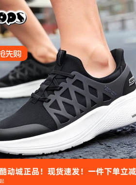 斯凯奇男鞋2026新款闪穿一脚蹬黑色休闲鞋运动鞋网面健步鞋118308