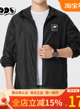 斯凯奇男装25秋冬新款黑色运动连帽宽松休闲夹克梭织外套P225M276