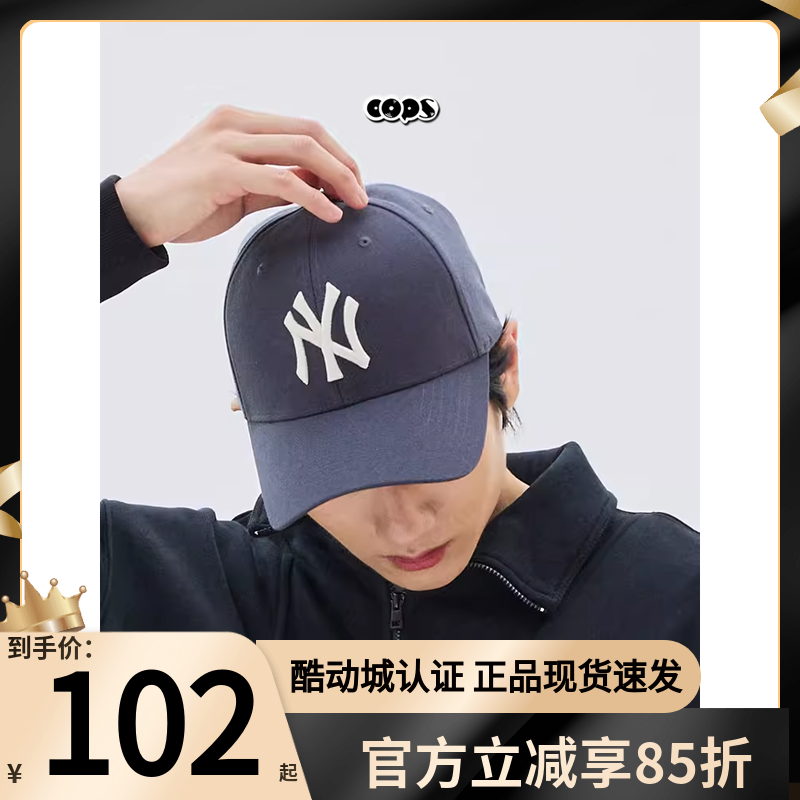 MLB男女棒球帽帽硬顶遮阳休闲帽