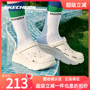 踩屎感沙灘鞋 斯凱奇洞洞鞋 女鞋 涼拖軟底泡泡鞋 111127 厚底包頭涼鞋