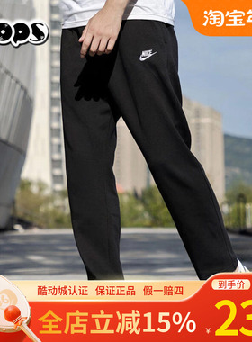 Nike耐克黑色长裤2025秋季新款男士裤子运动裤休闲直筒裤FQ4333