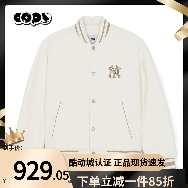 MLB26新款情侣棒球服外套男女NY暗纹老花满标羊羔绒外套3AJPM0261