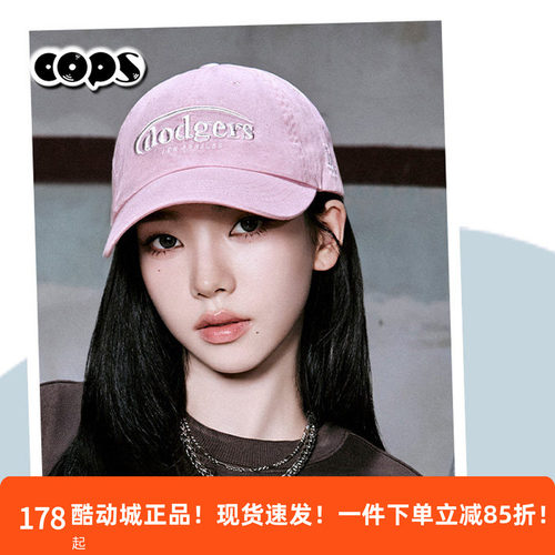 MLBKARINA明星同款少女粉色鸭舌帽休闲帽运动棒球帽百搭3ACPV315N