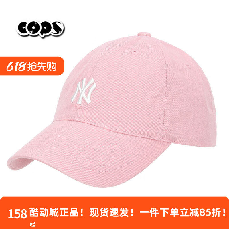 MLB棒球帽少女粉色NY小标软顶鸭舌帽男女同款透气遮阳帽3ACP7701N