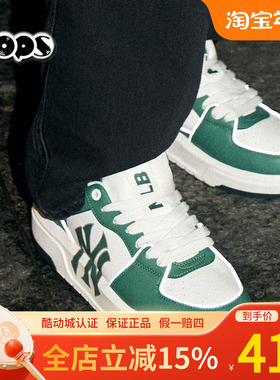 MLB男女24款情侣休闲运动厚底增高学长板鞋老爹鞋3ASXCLB3N/SXCLB