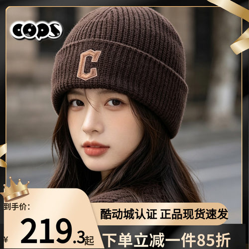 MLB绒线帽2026冬季新款情侣帽休闲保暖护耳帽百搭针织帽3ABNBM266
