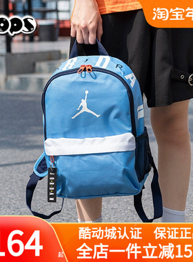 Nike耐克双肩包男女包儿童包运动包学生书包旅游背包JD2213008TD