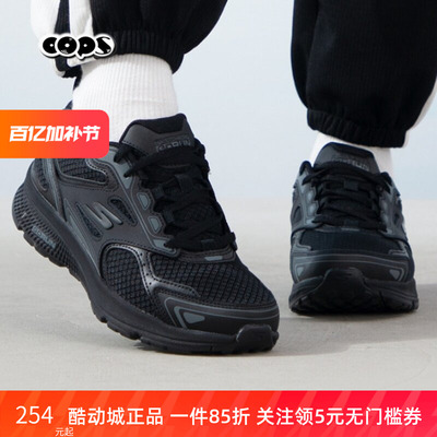 斯凯奇女鞋运动鞋网面鞋新款软底休闲鞋女款减震跑步鞋128075