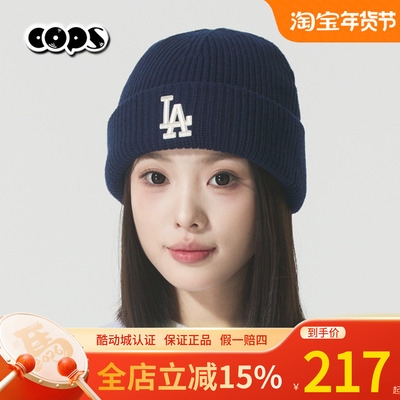 MLB男女情侣帽百搭保暖毛线帽