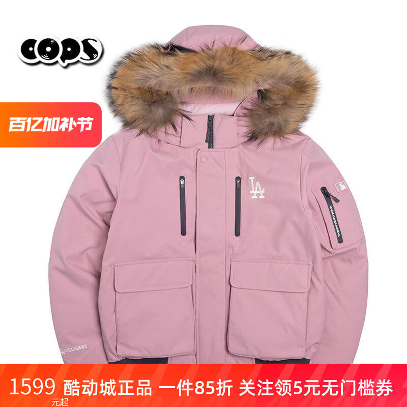 MLB男女休闲鹅绒羽绒服2025冬季少女粉色短款毛领派克服3ADJB4156