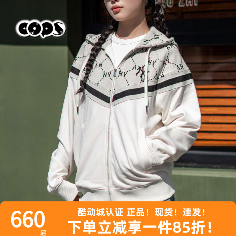 MLB男女钻石老花拼接连帽外套