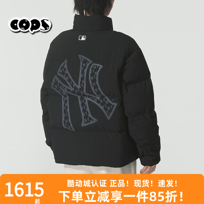 MLB立领老花羽绒服男女装25冬季新款鹅绒情侣短款运动服3ADJM1256